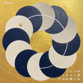 PERFECT 3   333mm*333mm   S4   2025 acrylic on canvas, wood