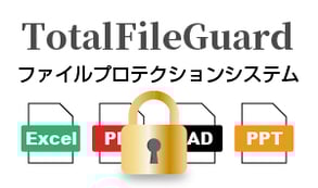 TotalFileGuard