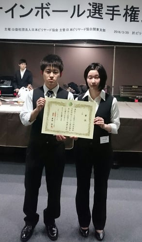 山形大学 Yamagata University