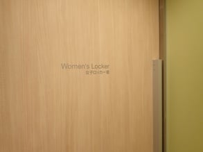 禁断(...?)の女性ロッカー室へ侵入。