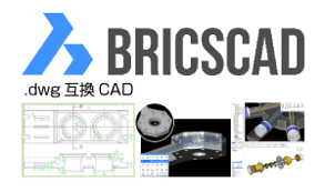 BRICSCAD