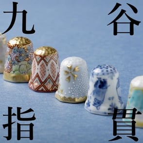 クタニシンブル