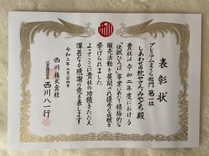 プレミアムオーダー枕部門全国一位