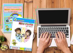 ネットショップ事業