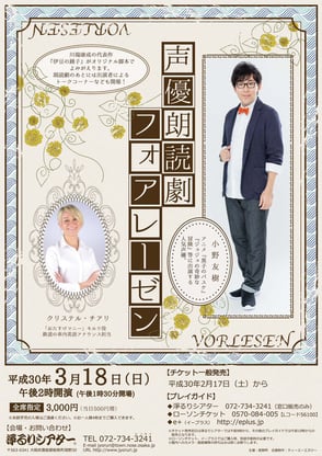 フォアレーゼン