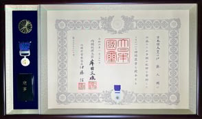 伊藤大輔,紺綬褒章,