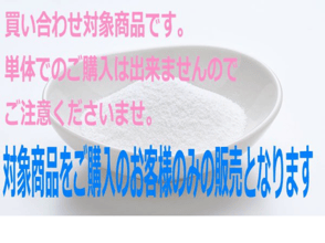 マルトデキストリン パウダー 1kg 国産（総額10,000円以上ご購入時特別価格）