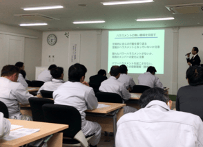 愛知県ハラスメント研修　名古屋市ハラスメント研修　有名ハラスメント研修　ハラスメント研修　ハラスメント防止研修