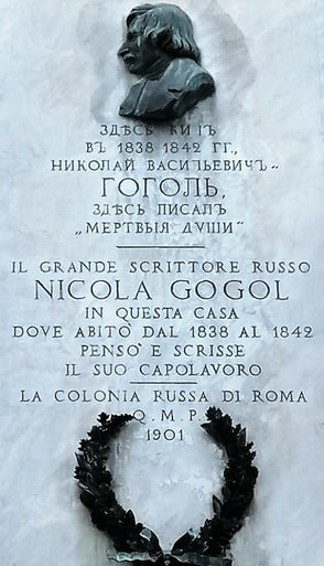 Николай Гоголь очень любил Рим, фото