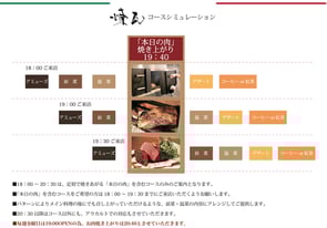 画像はオフィシャルサイトから転載。