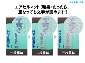 ※クリックで拡大します。