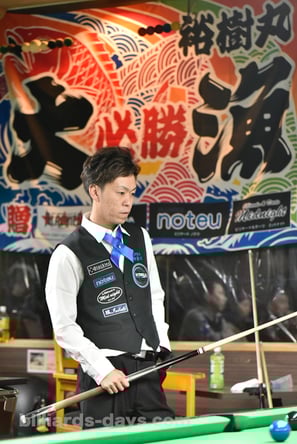 Yuki Komiya
