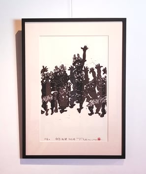 欣鬼雀躍’19　野村たかあき