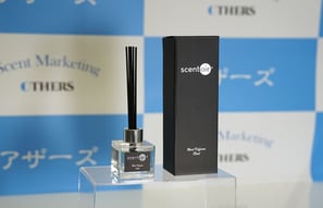 ホームフレグランス　リードディフューザー