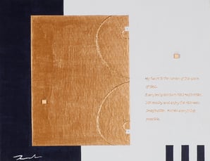 SUPER STRONG  10  410mm×318mm  F6   Acrylic, wood   2017