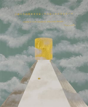 WORLD  2     500mm×606mm　 F12   Acrylic, wood   2019