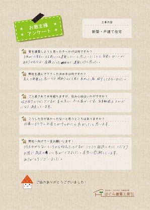 (クリックすると拡大します)