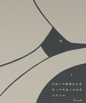 FUTURE IN MAGNOLIA 5        380mm*455mm   F8   2020 acrylic on canvas, wood