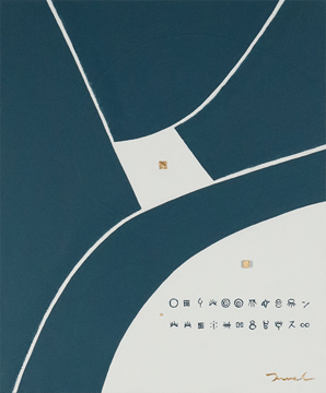 FUTURE IN MAGNOLIA 6        380mm*455mm   F8   2020 acrylic on canvas, wood