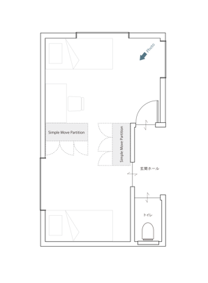 HACOオリジナルアイテム　simple move partition　case1　間取り図４