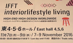 東京ビッグサイト/インテリアライフスタイル/国際展示場/東京インテリアデザインセンター/家具/栃木県鹿沼市