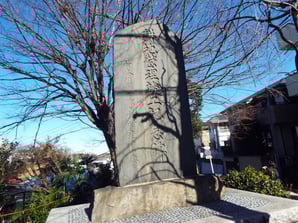 桜ヶ丘耕地整理記念碑