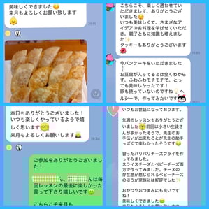 エムズ レッスン 　東京都　新宿区　料理教室　子供料理教室 　親子料理教室　