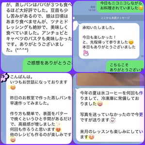 エムズ レッスン 　東京都　新宿区　料理教室　子供料理教室 　親子料理教室　