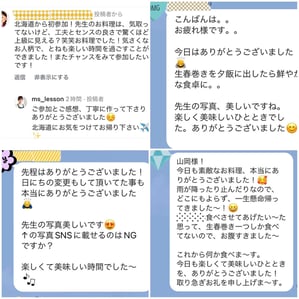 エムズ レッスン 　料理研究家　東京都　新宿区　料理教室 山岡真千子