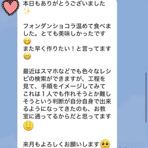 エムズ レッスン 　東京都　新宿区　料理教室　子供料理教室 　親子料理教室　