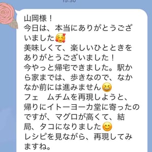 エムズ レッスン 　料理研究家　東京都　新宿区　料理教室 山岡真千子