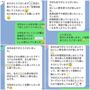 エムズ レッスン 　東京都　新宿区　料理教室　子供料理教室 　親子料理教室　