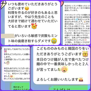 エムズ レッスン 　東京都　新宿区　料理教室　子供料理教室 　親子料理教室　