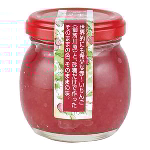 中まで赤〜いりんご　ジャム