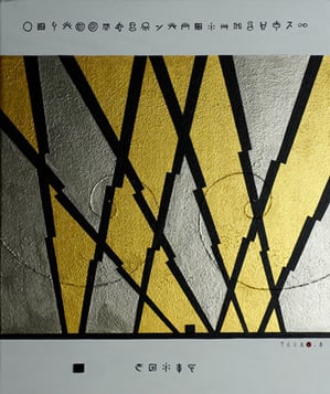 FLASH POWER 2    380mm×455mm   F8   Acrylic   2015