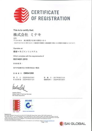 ISO14001登録証
