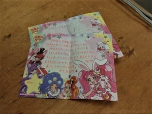 子どもたちから寄せられたお礼状