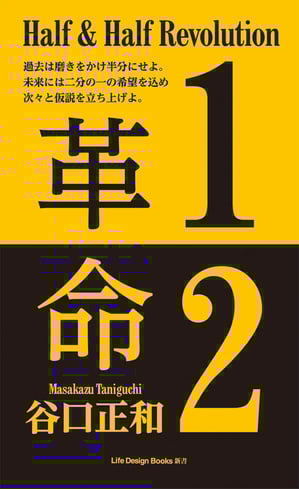 エンパワーメント・プログラム