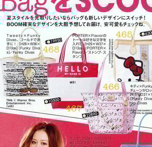PINKY　5月号