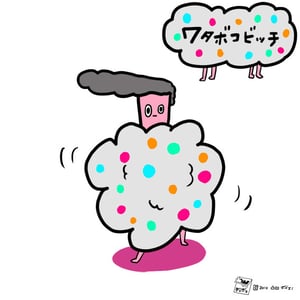 ワタボコビッチ