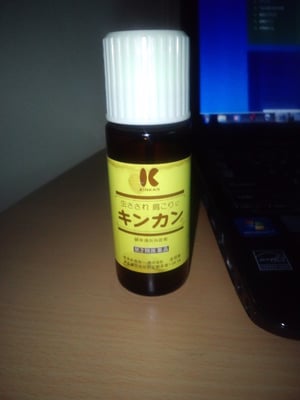 愛用　キンカン