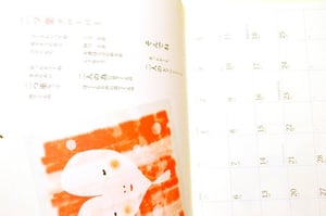 日経カレンダー　2006