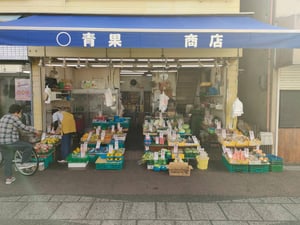 （17）たかひろ商店