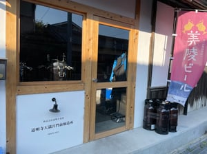 （30）ベトナム カフェ　102 Domyoji MilkTea＆Coffee