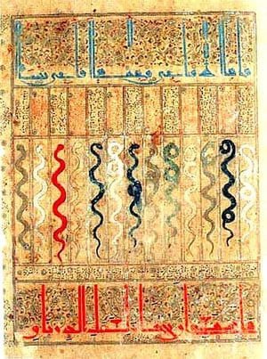 Manuscrit arabe : les serpents de la thériaque