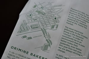 LifeTeria blog ブログ　オリミネベーカーズ