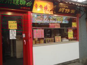 Fritures et cuisine à l'huile