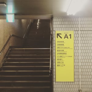 宝町　美容室　リンク　アクセス