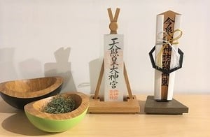 ミトンデザイン　神棚　御札座　木札座　お札　雑貨　インテリア小物