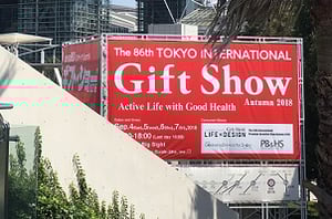 2018秋　ギフト・ショー　東京ビックサイト　